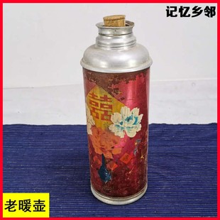 民俗老物件怀旧收藏老式暖水瓶老保温瓶绿铁皮暖壶农家院装饰