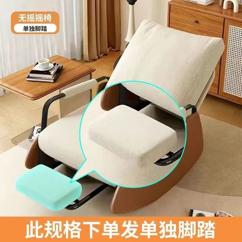 乐居阁休闲椅摇椅躺椅阳台舒适懒人沙发椅单人庭院客厅卧室午睡椅