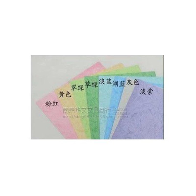 标书平面皮纹纸彩色打印封面纸可打印A4规格230g白色封面100张