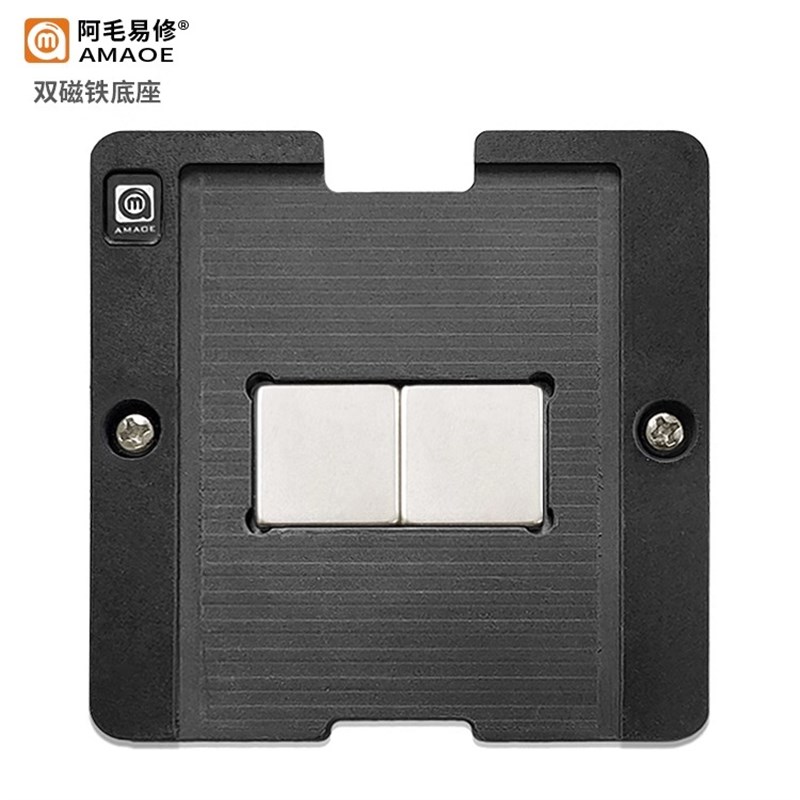 阿毛易修SR177植锡台/SR173/174/178/南桥芯片/钢网/磁性植球平台