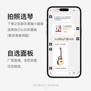 uon楚门黑羽9单板电箱民谣吉他寸加振电木两用初学者