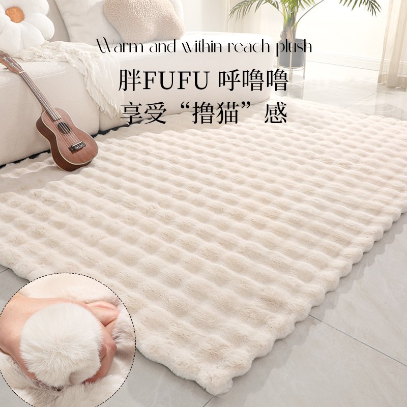 地毯客厅22新款高级感奶油风沙发茶几毯家用卧室床边毯飘窗地垫