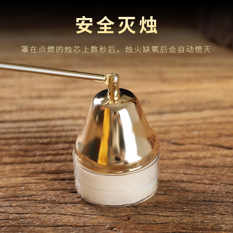 防烫手家用酥油蜡烛灭烛铃点火器香薰工具装打火机点燃器灭火罩,家居饰品,灭烛剪,淘宝优惠券,粉丝福利购,淘宝优惠卷