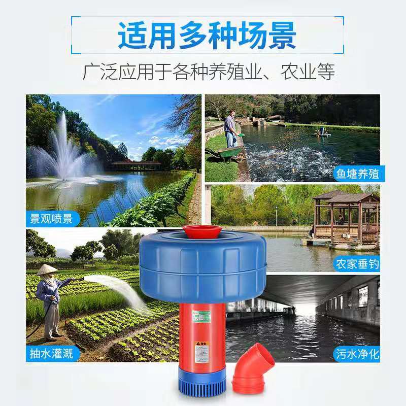 鱼塘增氧机浮水泵V工业打氧机全自动大功率水产养殖充氧增氧泵
