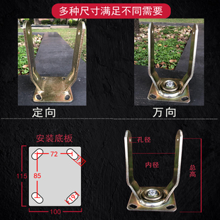 寸寸重型加厚充气轮万向脚轮支架定向充气轮加厚底座架子