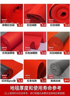 红地毯 店铺门口灰色地毯长期用舞台红毯铺地结婚庆一次性红毯