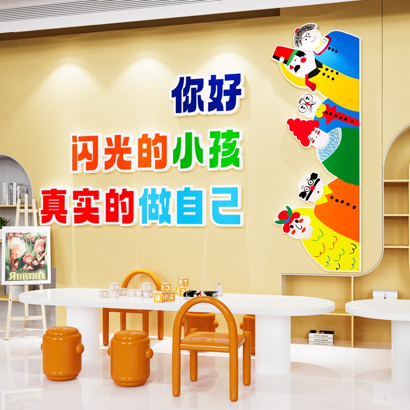托管班级文化墙贴画画室培训机构教室走廊励志标语装饰幼儿园环创