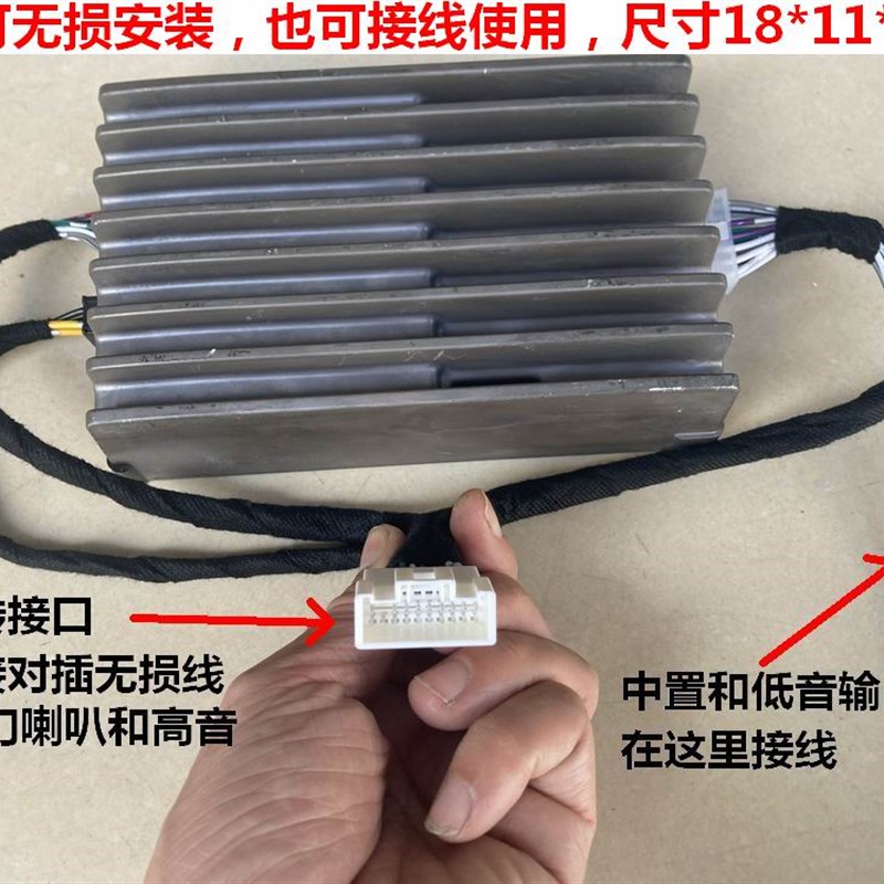 适用建伍汽车功放 曼博士哈之声7路 5.1声道 拆车功放 无损安装