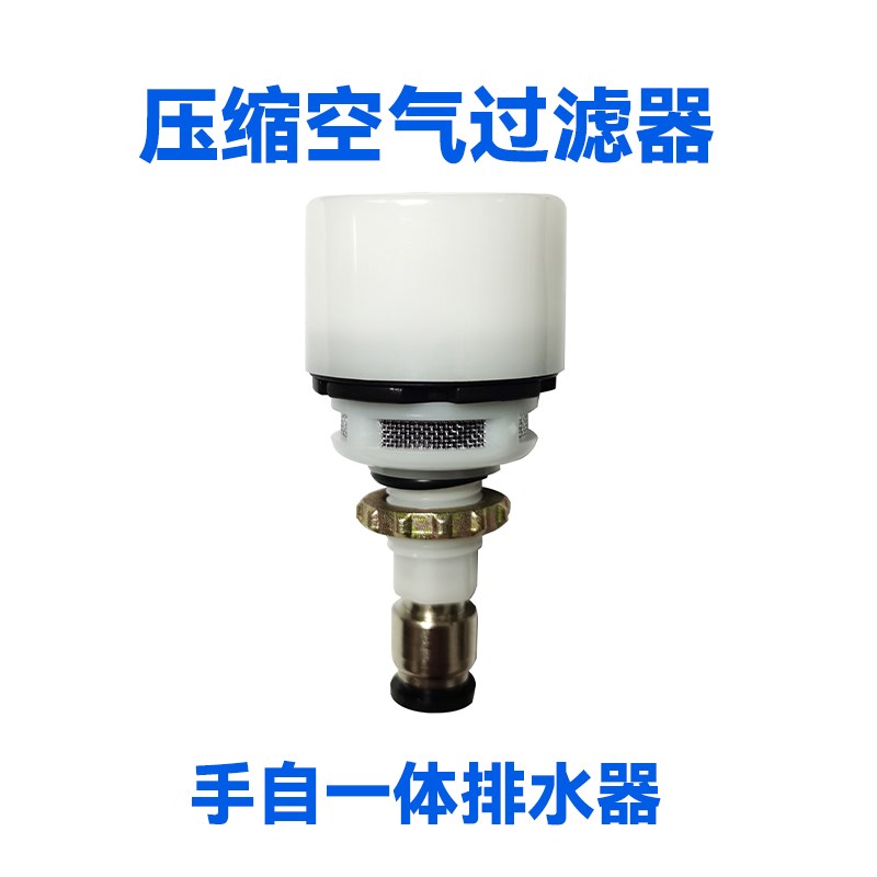 压缩空气体精密过滤器压差表指针显示压力差降表计球排水器液位镜
