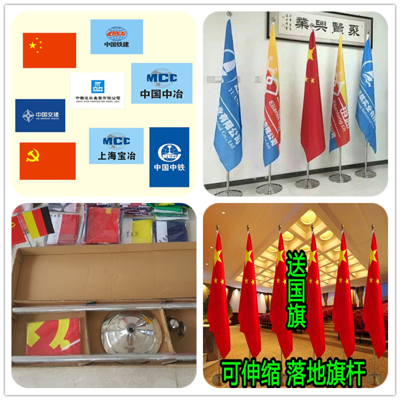 旗杆落地旗杆升降旗杆会议室伸缩落地旗杆会场旗杆不锈钢旗杆