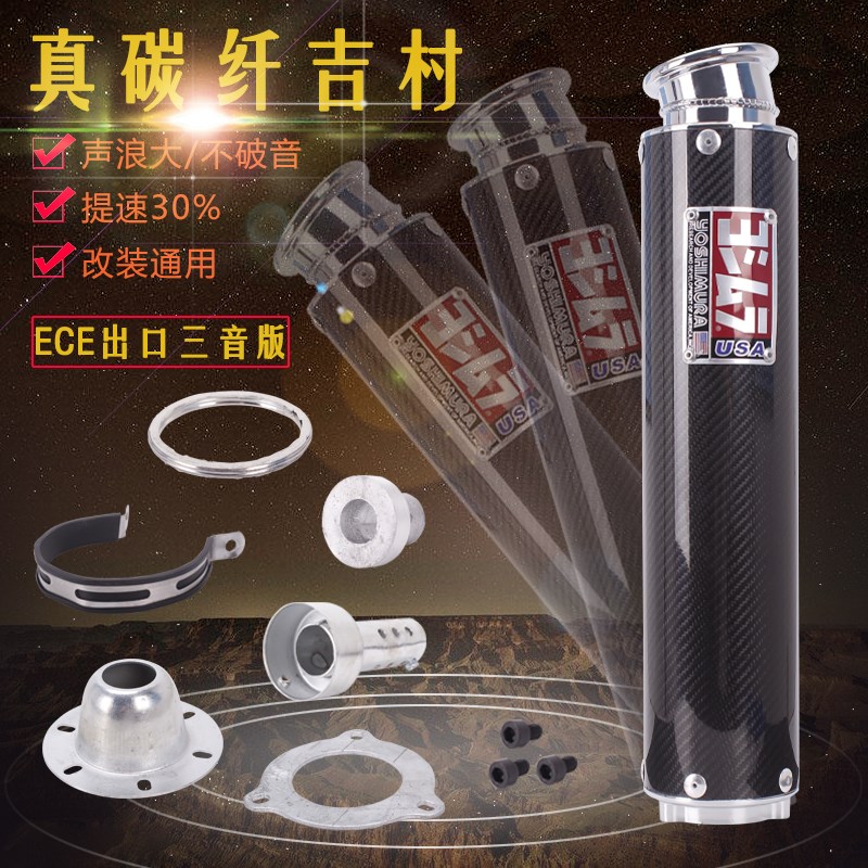 CB400排气管原装 CBR RVF VTEC CB-1 XJR ZRX 改装不锈钢排气管