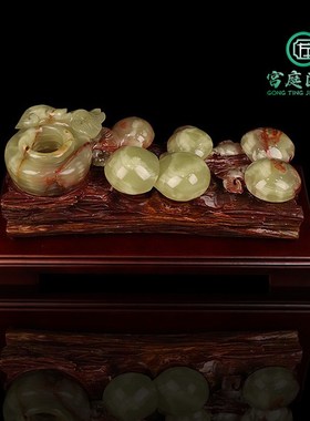 天然玉石枯木逢春摆件客厅玄关酒柜招财蘑菇装饰品办公室桌面摆设