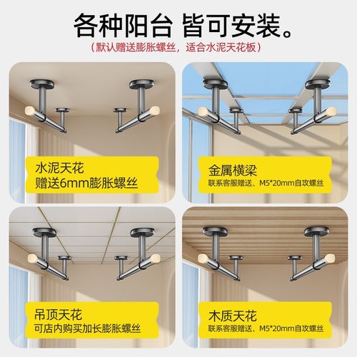 比人晾衣杆阳台固定式一整根晾衣架家用顶装晒衣挂衣悬吊杆铝合金