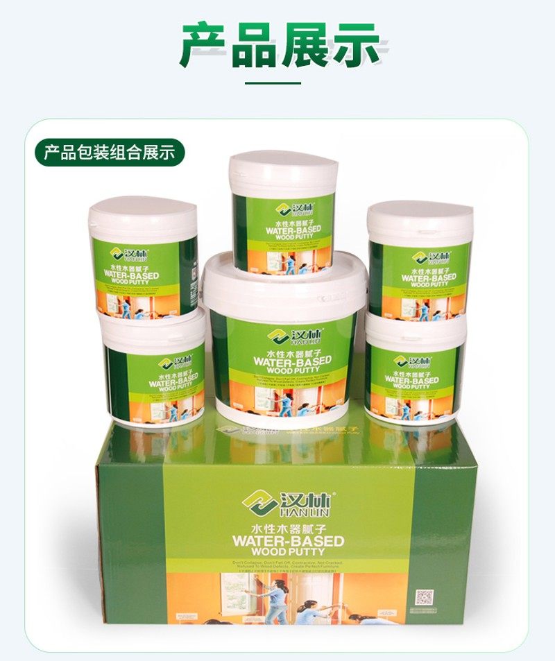 汉林水性腻子实木地板填缝胶家具木眼填补剂木器补填孔宝,基础建材,腻子/批嵌材料,淘宝优惠券,粉丝福利购,淘宝优惠卷
