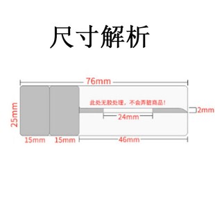珠宝吊牌标签纸首饰银饰品玉器眼镜价格标签贴纸干胶标签纸支持定