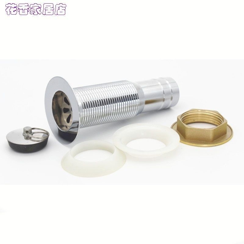 (脸盆配用件大理石材洗衣池下水器加厚加长螺纹盆口管防,家装主材,脸盆配用件,淘宝优惠券,粉丝福利购,淘宝优惠卷