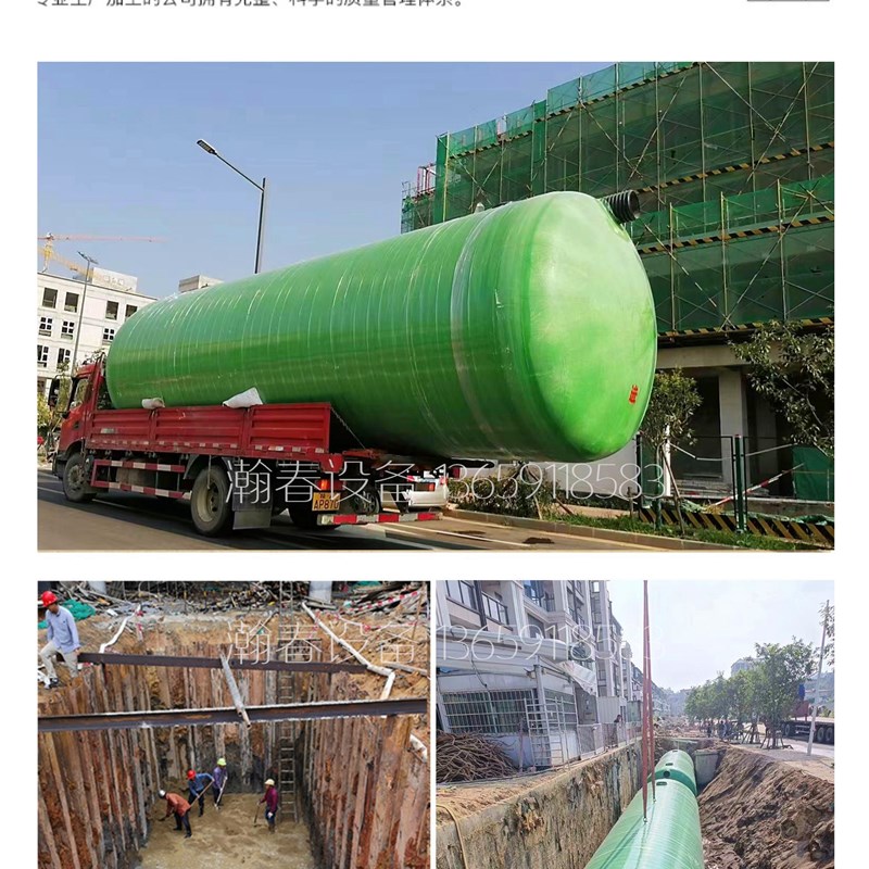 玻璃钢化粪池农村家用三格一体2////8/10/20///75/100立方