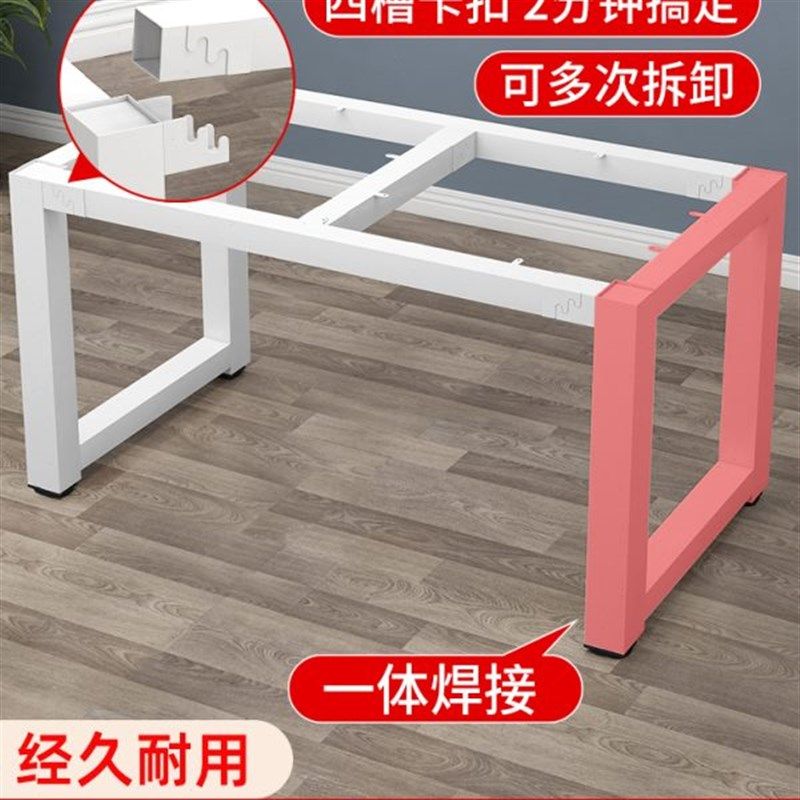 桌腿支架铁艺钢架定制吧台茶几底座办公桌架餐桌岩板台脚桌子腿架