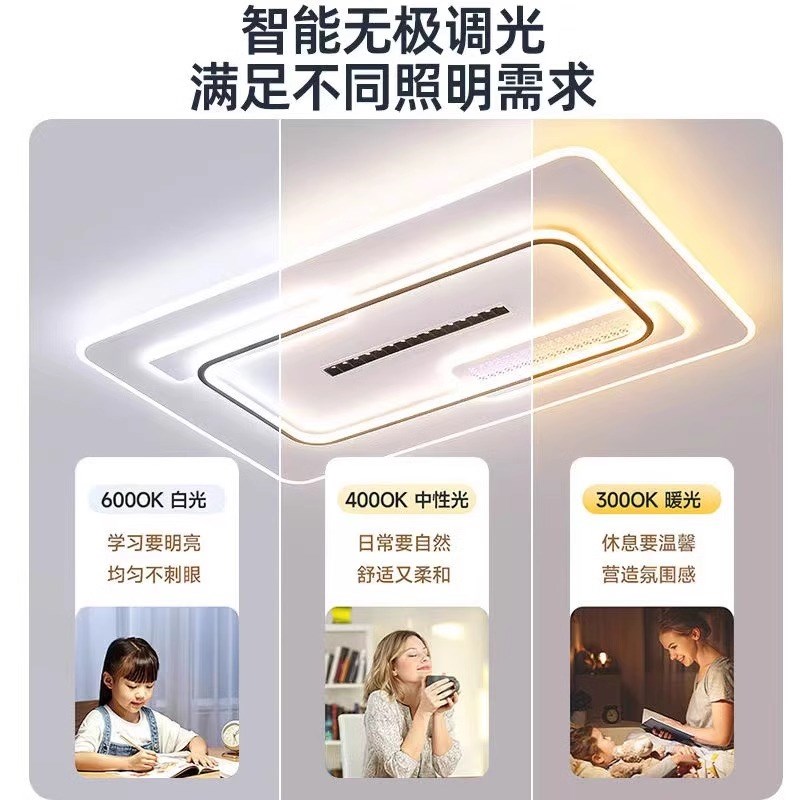 广东中山2025新款灯简约现代大气客厅主灯吸顶灯全屋套餐组合灯具