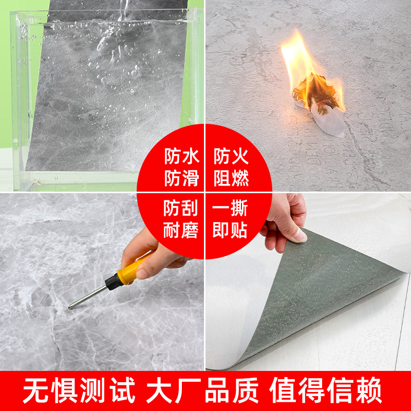 5地板贴自粘防滑耐磨大理石纹仿瓷砖地贴纸地胶地垫pvc地板革