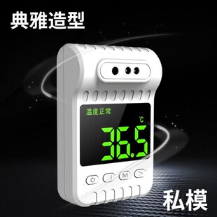 天将军WD红外测温仪支架式体温测试仪全自动公共场所门口一体机