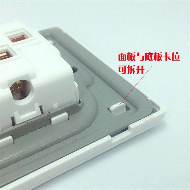 菲尔泰118型家用墙壁暗装插座10A三位九孔插板75型工业多功能面板