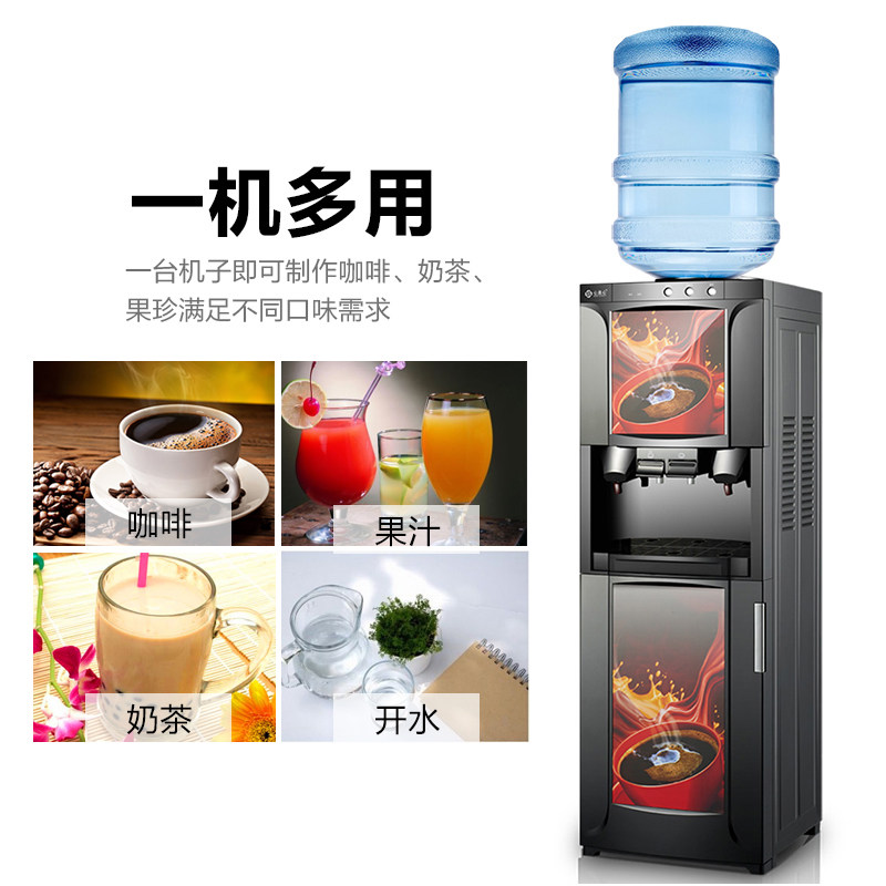 心连心速溶咖啡机奶茶一体机商用咖啡机