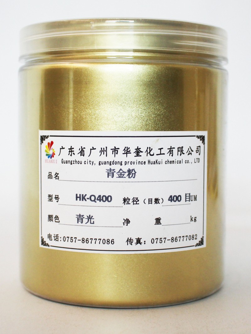 铁艺青金粉手写对联油墨超细青铜粉绘画金色颜料铜金粉公斤