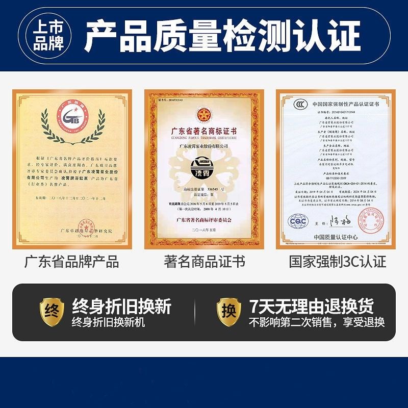 广东凌霄CMI不锈钢多级增压泵家用自来水全自动静音泵加压泵