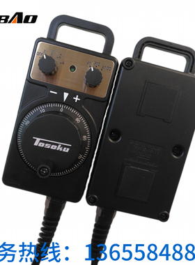 东侧电子手轮 H HD H 雕刻机加工中心专用手持