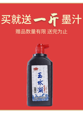 玉水湖澄泥砚天然砚墨石砚墨砚台书法专用带盖研台四大名砚黄河绛