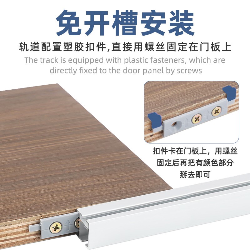电视柜免槽外挂推拉平移门轨道书柜缓冲静音趟门滑轨五金