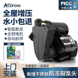 家用全自动增压泵静音自来水自吸泵高楼层热S水器加压泵抽水泵