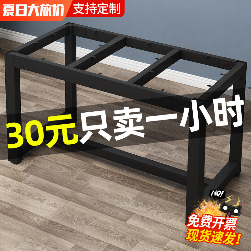 桌腿支架铁架金属茶几架桌脚架餐桌脚架子吧台桌架办公桌子腿支架