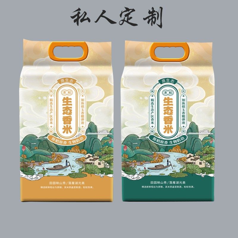 通用大米包装袋斤四边封塑料米袋子定制g米砖真空外袋