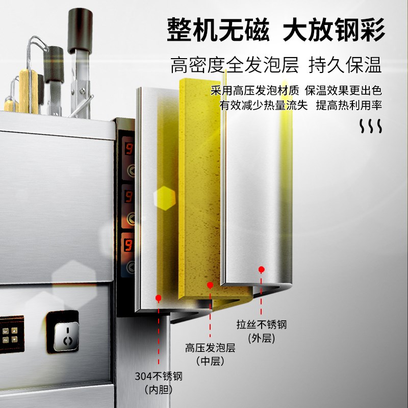 鼎百全自动升降煮面炉商用电热多功能燃气九头不锈钢汤粉汤面炉