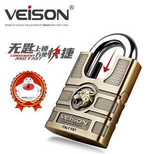 威臣锁具挂锁古铜挂锁防水防锈锁头柜子宿舍门防盗锁免钥匙上锁