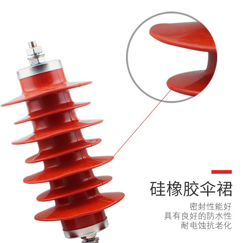 民熔电气HWZ()高压电站型避雷器防雷器一组只