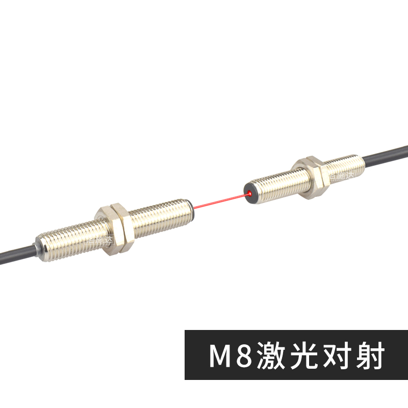 MMM5MMM漫反射对射红外感应光电关激光传感器