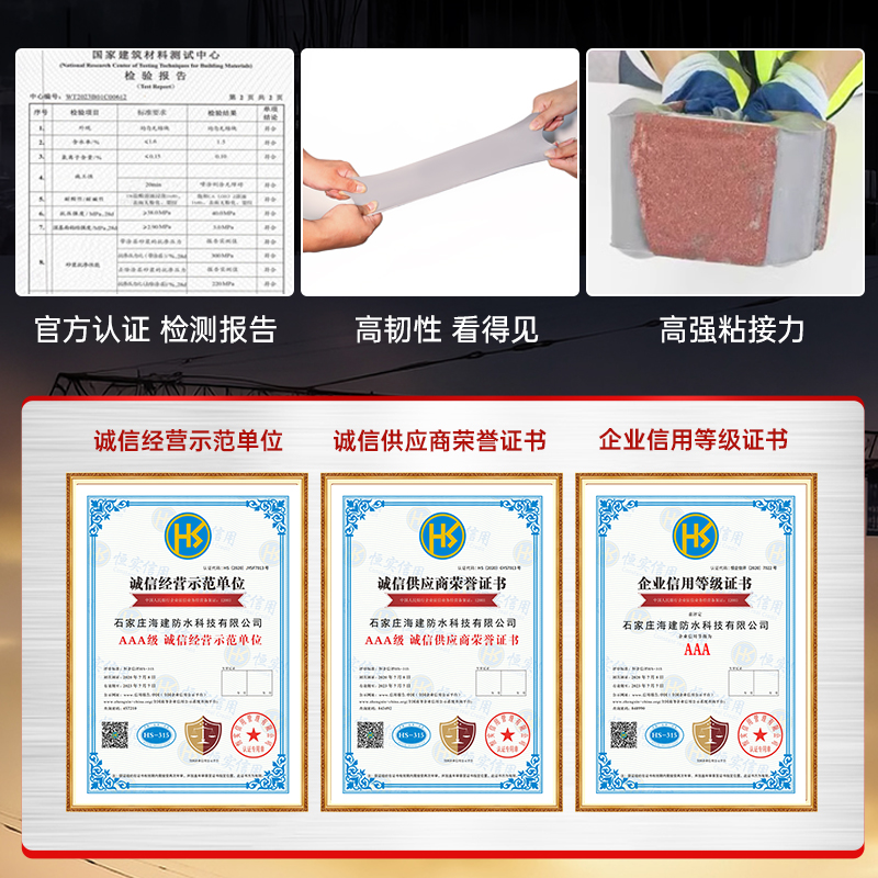 聚脲注浆液防水涂料伸缩缝高压灌浆补漏桥梁裂缝地铁隧道止水堵漏