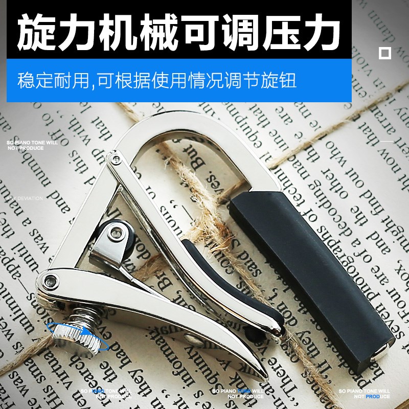 HUBB夏伯变调夹古典吉他专用变音夹 2/C2/C2N/C2K 个性调音夹子