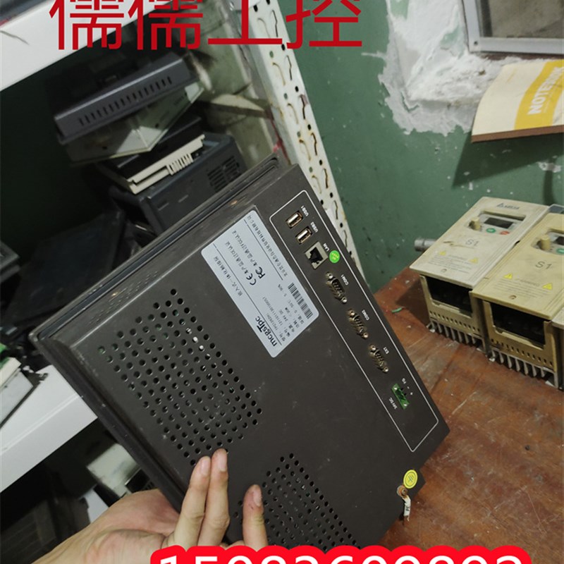 昆仑通态 触摸屏TPC1262HI 原装拆机现货保质量成色好