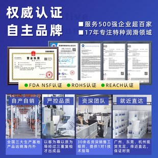 长效防锈油工业快干硬膜螺杆门窗铰链锁具油性防锈润滑油剂