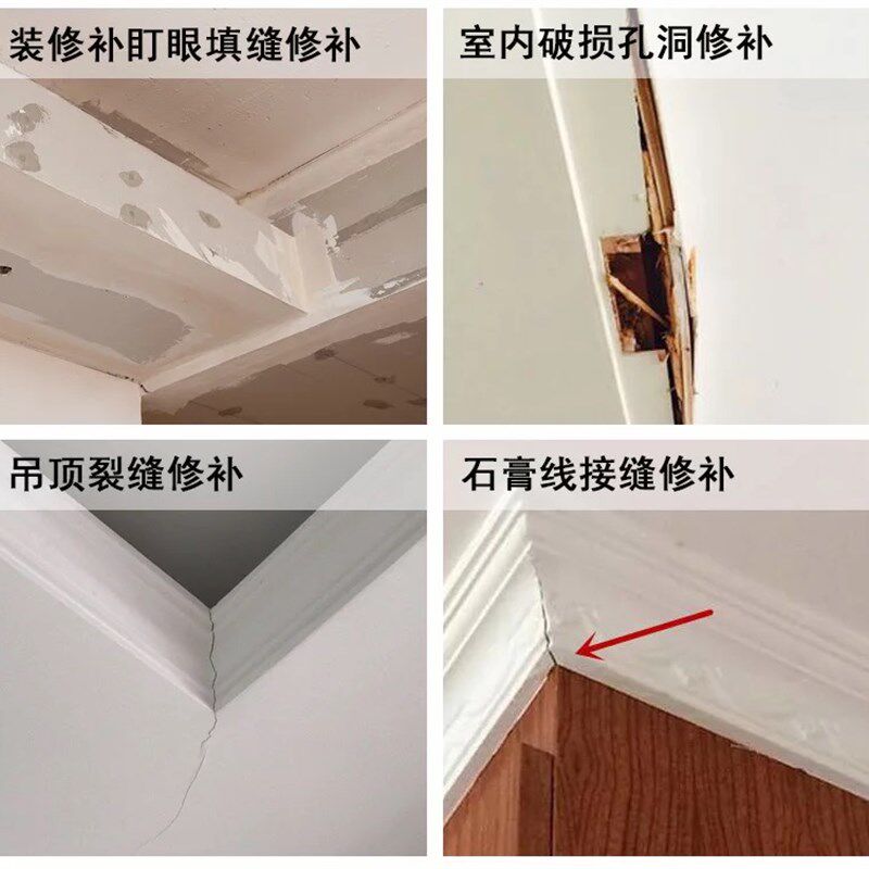 腻子粉袋装内墙家用刮墙白色补墙膏耐水腻子墙面修补飞粉大白粉