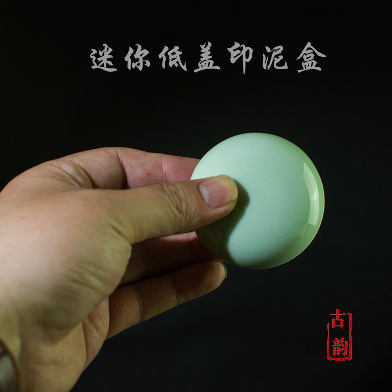 景德镇陶瓷器印泥盒小号迷你超小瓷缸篆刻书画印泥缸文房印泥瓷盒