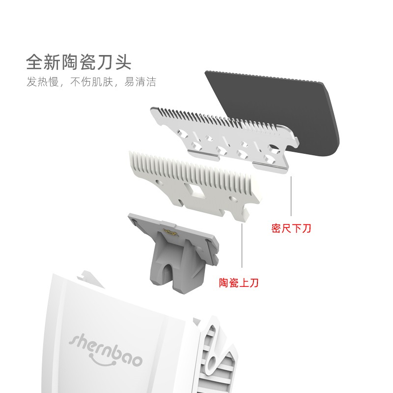 宠物电推剪神宝狗狗猫咪小推子专业美容剃毛器全身剃光刀头电推子