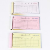 10本 强林536 54B三联送货单 不带金额 54K3联无碳复写单据