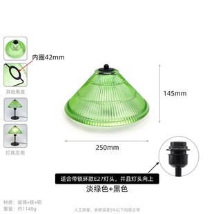 台灯灯罩替换e27落地灯罩子 绿色茶色玻璃简易复古高档台式中古风