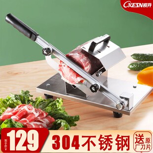 祺升羊肉卷切片机家用304不锈钢手动肉片机牛肉切片商用切肉神器