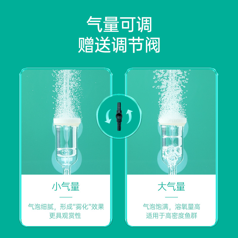 鱼缸空气细化器增氧气泵纳米爆氧气泡盘充氧机静音雾化扩散器沙头